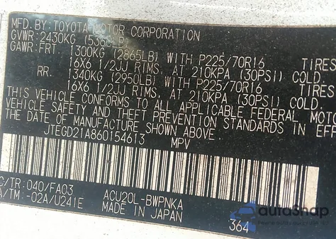 2006 Toyota Highlander from USA, damaged, VIN JTEGD21A860154613